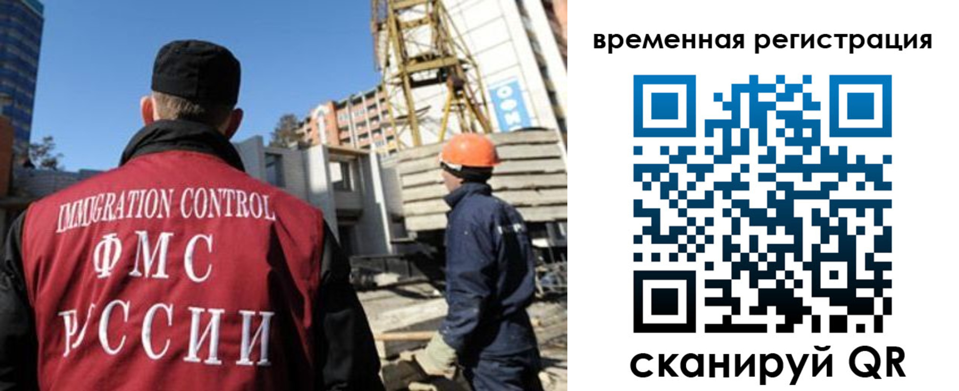регистрация для дет. сада в Надыме
