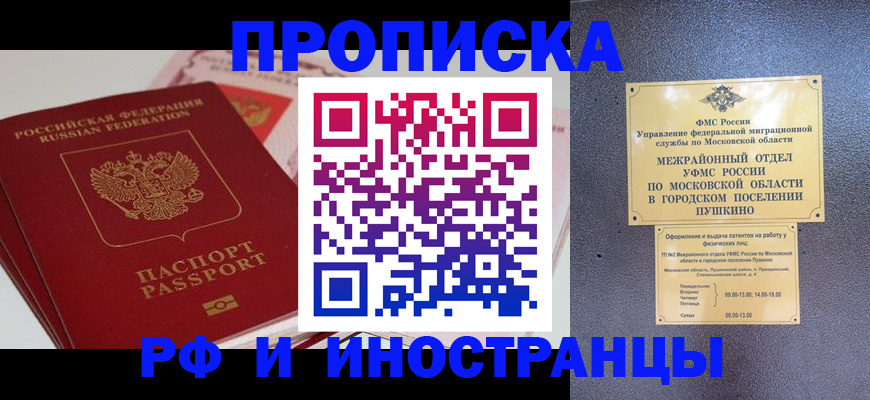 форма 3 в Надыме