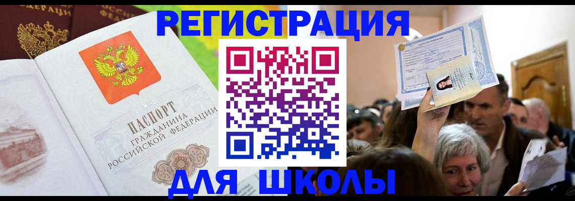 форма 3 в Надыме